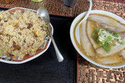 【画像】チャーハン注文したらめっちゃ美味しいスープがついてきた