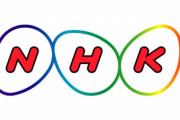 NHK「来年4月から、受信料未払い時の割増金を2倍にします」