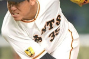 巨人戦力外桜井俊貴（28）、こっそり覚醒していた「実は今年の後半に良い感覚を掴んだ」