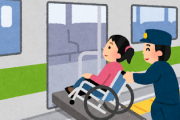 障害者様「JRの無人駅に駅員４人集めて車椅子を運べとJRに連絡したら乗車拒否されました！ぎゃおん！」車椅子ユーザーからも非難の声「こんなのと同類にしないで」