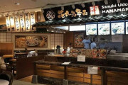 はなまるうどん、マレーシア インドネシア 中国から撤退で海外店舗ゼロに。何がいけなかったの？