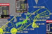 【悲報】来週、台風がヤバい