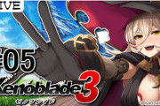 ニュイのゼノブレ3実況、そらそういう反応なるわな