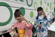 【SKE48】倉島杏実、荒野姫楓の浴衣姿かわいいかわいいかわいいめちゃ可愛いです！