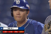 中日・溝脇、5打席連続ヒット！ 打率.050→.240に爆上げｗｗｗｗｗｗｗｗ