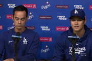 大谷「一平さんは僕の口座からお金を盗んでみんなに嘘をついていた」　米メディア「送金知らなかったの説明は受け入れがたい」
