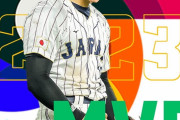 大谷翔平がWBCでMVPを獲れてイチローが獲れなかった理由、ガチでわからない