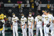 甲子園で強い阪神　矢野監督は貯金生活に「ここからがスタート」