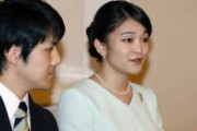 【悲報】眞子さま「１００％小室と結婚します。どうしてだめなのでしょうか」