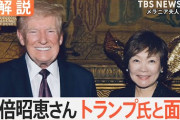 楽韓さん、本日の動向 - トランプがいい笑顔を向ける相手って少ないんでしょうね