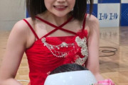 工藤由愛さん、長文お気持ち表明