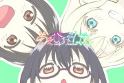 漫画「あそびあそばせ」最新11巻予約開始！いま、仁義なき戦いが始まる