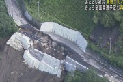 岐阜県「ハァハァ…崩落した道路を2年かけて直したぞ！」→開通前日にまた崩落