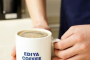 【コピ】 韓国EDIYA COFFEE、スティックコーヒーで日本市場攻略へ…海外輸出拡大に本腰