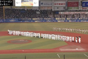 来年のロッテ順位予想www