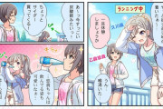 【デレステ】シンデレラガールズ劇場わいど☆　第548話