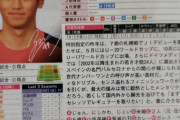 【日向坂46】増え続ける有名人おひさま・・・今回は将来を期待される若きアスリート！？