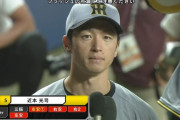 近本光司「毎年個人タイトル獲り続けています」阪神「近本入団以降ずっとAクラスです」←これ