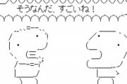 【ガチ相談】”感想がない”タイプのコミュ障なんだが、どうしたらうまく喋れるようになるの？