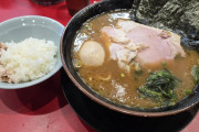 【鬼画像】本物の家系ラーメン食ってきたんやが
