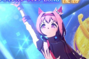 【ウマ娘】ハルウララで「有馬記念チャンミ」勝てるのか・・・すげえな