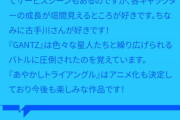 集英社とホロライブコラボ、ロベルくんのチョイスが男子っぽくていいね