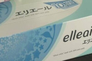 【悲報】ティッシュペーパーやトイレットペーパーが15％以上値上げへ･･･