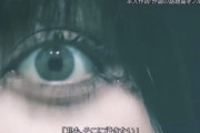 【画像】Adoさん、テレビで顔を晒す
