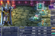FF5とかいう完璧なゲーム