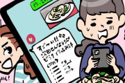 ママ友から毎日届く“レシピLINE”がツラい。「作ったよ」報告をしなかったら