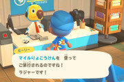 【あつまれどうぶつの森】離島ガチャ外れまくる…　みんなみたいにサメの島とか行きたい
