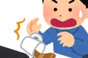 【最悪】パソコンに水こぼした