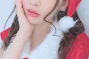 【まじ天使】上坂すみれさん、ガチで可愛すぎるサンタコスを披露する！