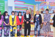 ｢間に合ったぁ〜!!」ももクロ＆鶴瓶＆バイきんぐ西村『満点ママ』スタジオ生放送に登場！｢あーりん体重安定との報告」｢玉井さん、個人的に今年広島に来てた」