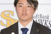 SB松本裕樹　笑顔なきサイン　1200万円増にも「全然いってない」
