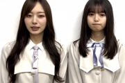 神妙な面持ちの梅澤美波と齋藤飛鳥…【乃木坂46さんからの大切なお知らせ】