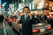 昭和世代「車あります、家建てます、高級時計買います、毎日飲み歩きます」