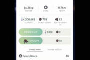 【ポケモンGO】伝説に化けた「ゾロア」にマスターボール使ってしまう奴