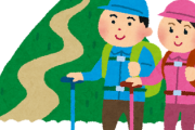 【謎】登山「金かかりません」「痩せます」「達成感あります」←お前らがやらない理由ｗｗｗｗｗ