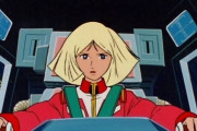 ガンダムシリーズで一番お世話になったキャラ、いまだにセイラの模様