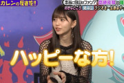 【乃木坂46】齋藤飛鳥出演『伯山カレンの反省だ!!』にまさかのアンミカがwwwwww ｷﾀ━━━━(ﾟ∀ﾟ)━━━━！！！