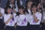 卒コンで泣いてるメンバーを見るの好きな奴おる？【乃木坂46】