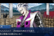 明智光秀さんが織田信長に謀反した理由未だに確定してない…