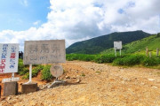 【群馬】あの画像で有名な場所きたぞｗｗｗ【立入禁止】（※画像あり）