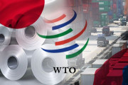 韓国政府、WTOで敗訴したにもかかわらず日本の鉄鋼に反ダンピング関税を3年延長