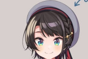 Vtuber 【大空スバル】ホロに飽きてきたという質問に「一回離れて他観たりして、気になったらまた戻ってきたらいい」←健常すぎる