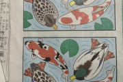 【画像】めっっちゃ難しい間違い探し