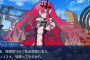 【FGO】今イベでのトリ子とグレイたんの絡み！！　これを求めていた！