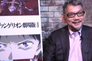【悲報】庵野「エヴァに使ってる宗教的シンボルには何の意味も用意してないよ。面白そうだから入れただけ」←海外でエヴァオタブチギレｗ