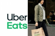 【？】ウーバーイーツさん、お届けせずに本人が店に取りに行けば割引になる画期的なサービスをはじめてしまう